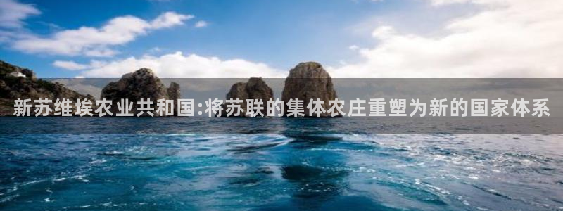 九游会真人