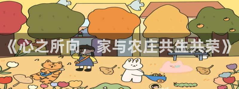 九游会积分王