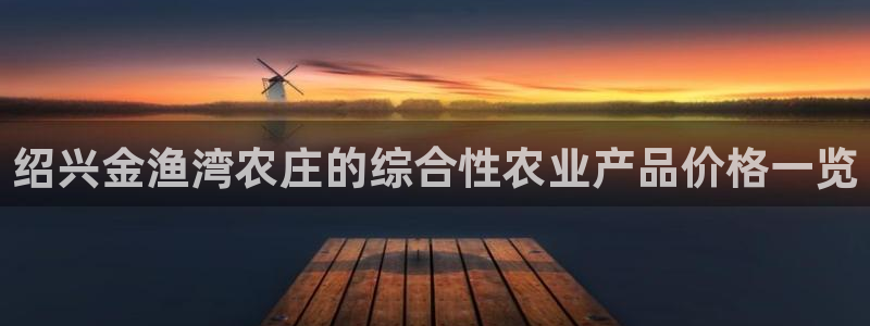 九游会盗号