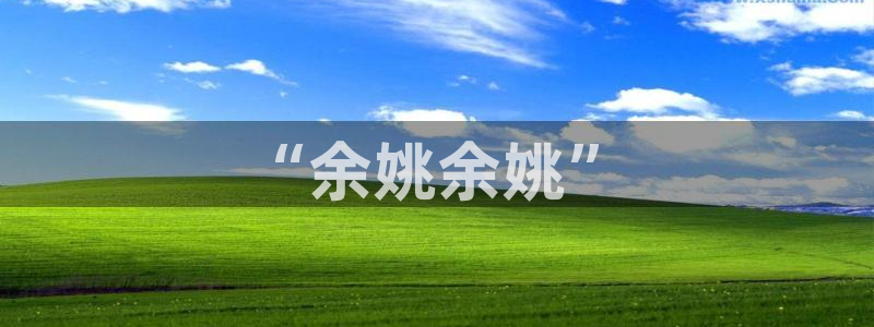九游会网页中心