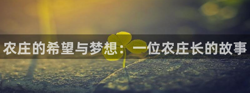 九游会网页版官网下载