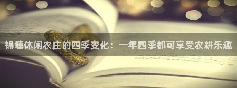 九游会ag网址大全