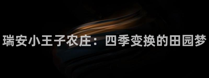 九游会2024
