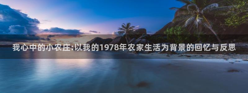 九月游会