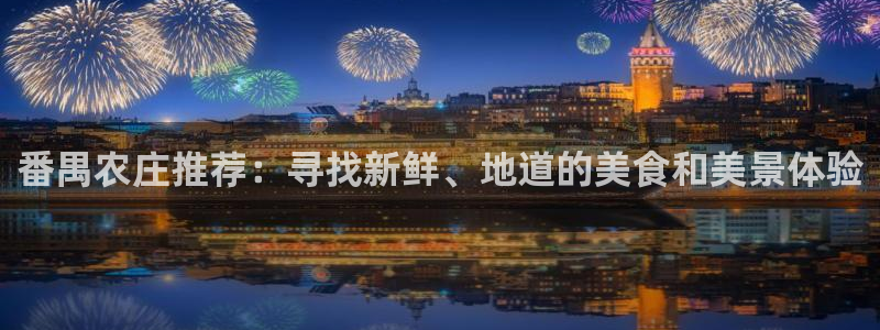 九游会冲