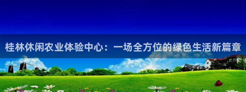 九游会游