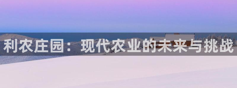 九游会平台游戏
