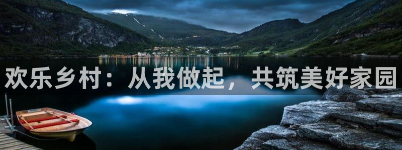 九游会游戏怎样充值