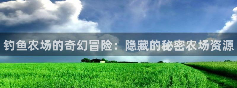 旧版九游会入口