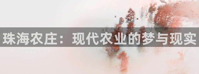 九游会ag入口