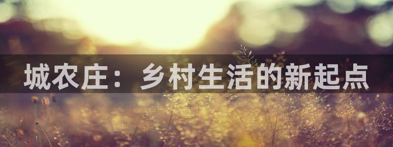 九游会亚洲集团