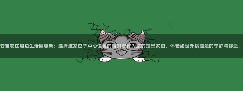 九游会平台是不是废了
