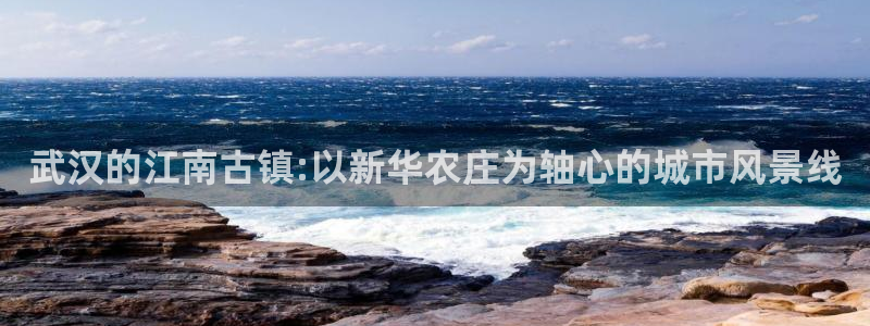 九游会入口