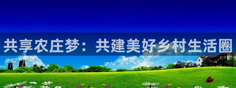 九游会提款未到显示成功