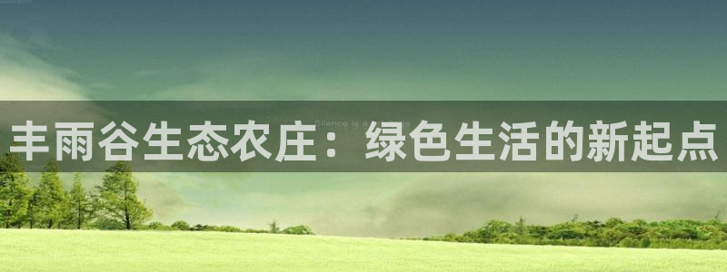 九游会老哥俱乐部