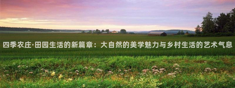 九游会ag暴富