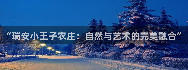 九游会官方大全