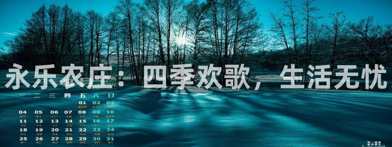 九游会 ag