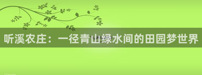 九游会直播
