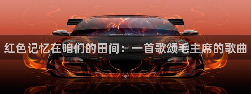 九游会网址平台