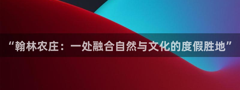 j9九游会旧版