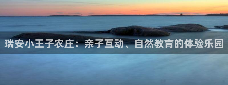 九游会路线入口
