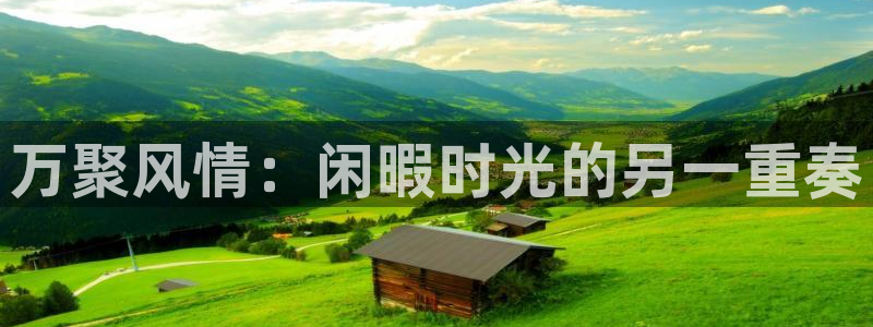 九游会官方平台