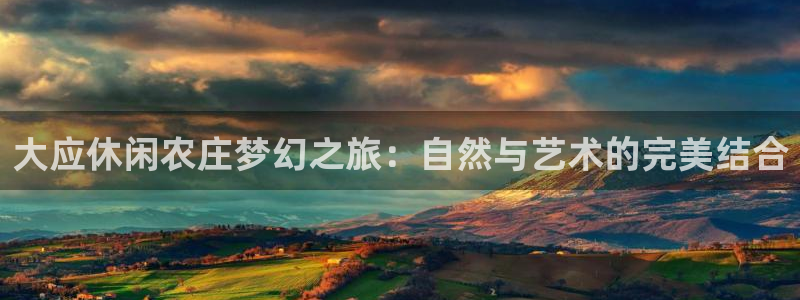 九游会官网直营