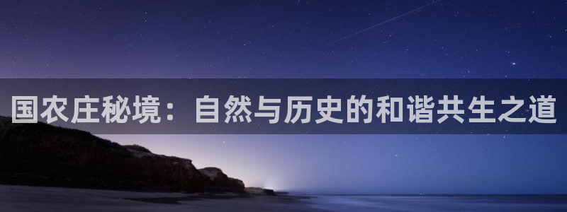 九游会ag入口