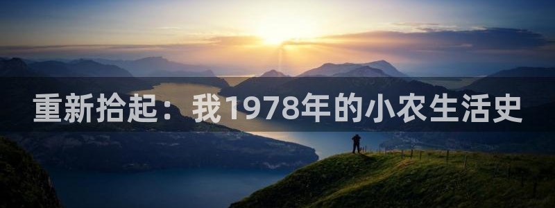 九游会平台注册