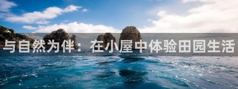 九游会aj亚州