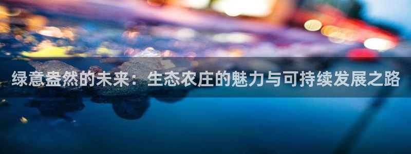 ag金九游会