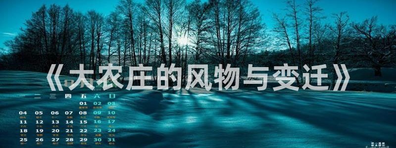九游会体育赛事