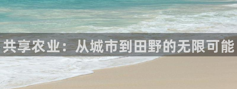 九游会登录入口首页