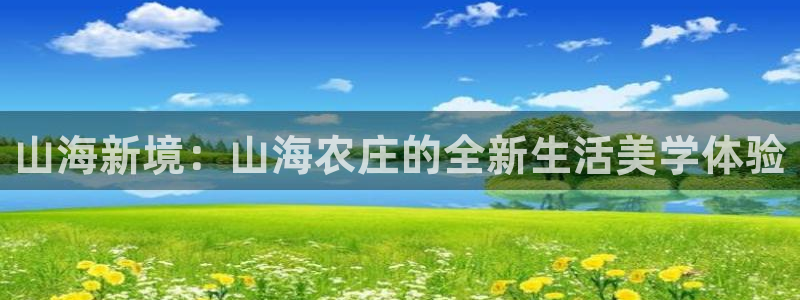j9九游会官方网站国际
