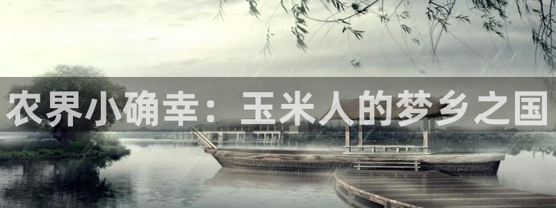 九游会9u