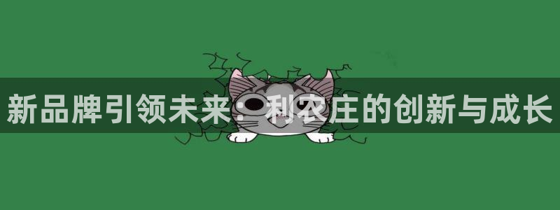 九游会新版平台