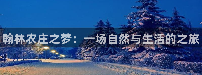 九游会官方线路