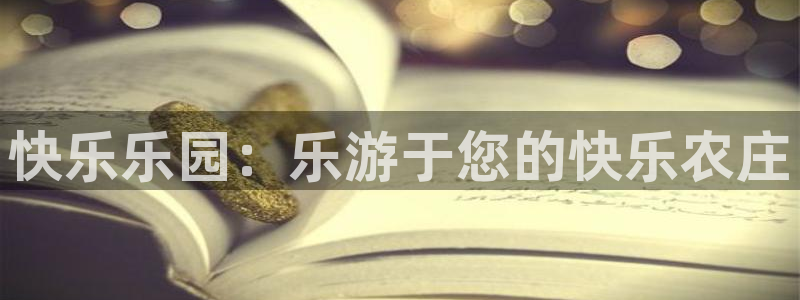 九游会.com