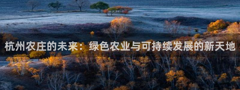 九游会怎么挖矿