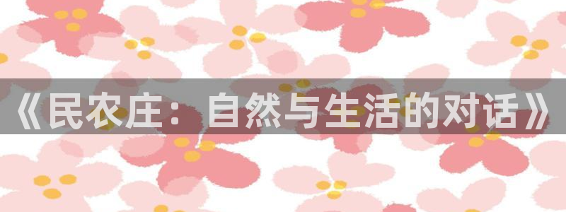 九游会怎么挖矿