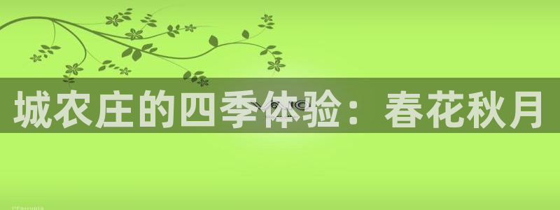 九游会官方app